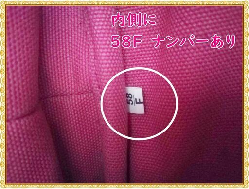 中古【M】PRADA　CANAPA(プラダ　カナパ)　トートバッグ　フーシャ　大日付近でのお譲り　お得　大人気バッグ　ブランド