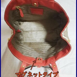 中古【美品】PRADA(プラダ) バッグ　ジャガード キャンバス 　トートバッグ　大人気ブランド　使いやすい大きさ　お得　大日付近でのお譲り　