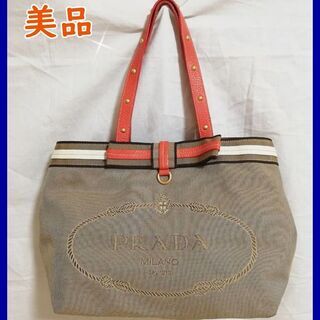 中古【美品】PRADA(プラダ) バッグ　ジャガード キャンバス 　トートバッグ　大人気ブランド　使いやすい大きさ　お得　大日付近でのお譲り　