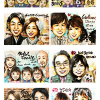 【1万円】似顔絵を描いて下さる方、紹介して下さる方いませんか？