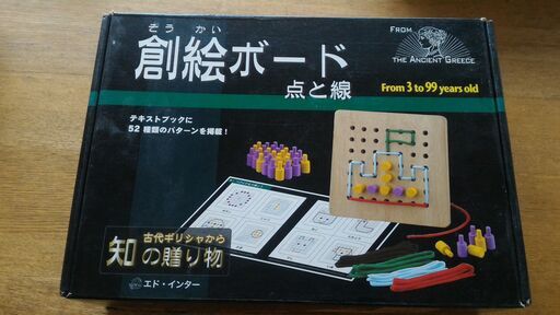 知育玩具 木製　ひも通し 紐通し ペグさし ＜創絵ボード 点と線＞