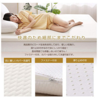 受け渡し完了 Mye Foam新世代健康マットレス セミダブル 売りますの画像