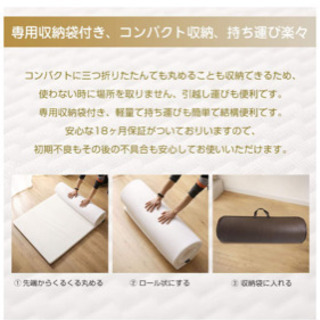 受け渡し完了 Mye Foam新世代健康マットレス セミダブル 売りますの画像