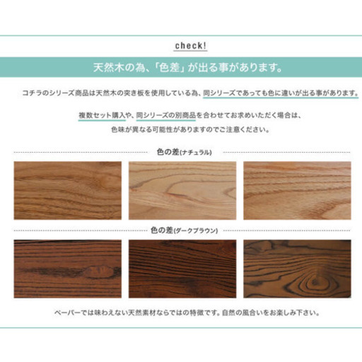 未使用品: ダイニング　テーブル無垢材