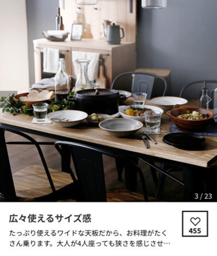 未使用品: ダイニング　テーブル無垢材