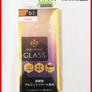 【iPhone12／iPhone11/iPhoneXR】スマホフ...