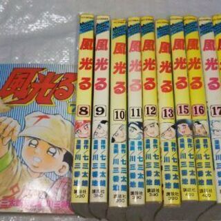 値下げ💴⤵〈処分間近〉プロ野球選手のモノマネが得意な高校生が甲子...