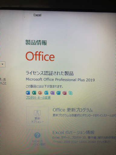Lenovo G580 win10 office2019
