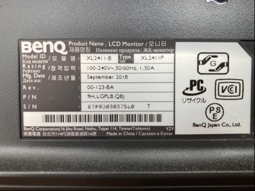 BenQ ZOWIE XL2411p 144hz 1ms