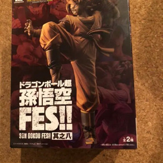 ドラゴンボール  悟空　フィギュア