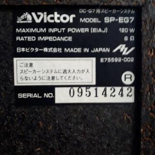 ビクターのスピーカーの画像