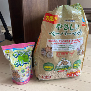 ハムスター　ルーミー　ゲージ　青　マット　砂付きの画像