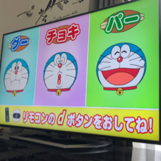 シャープ　AQUOS 50型