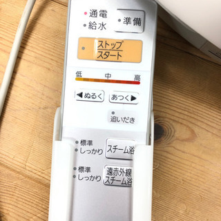 10-393  フットスパ　パナソニック　EH2862P 遠赤外線　Steam 2012年製の画像