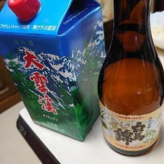 飲み友達