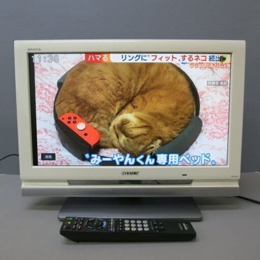 ソニー ブラビア KDL-20J1 20型 液晶デジタルテレビ 訳あり