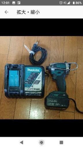 値下げ マキタ インパクトドライバー TD148D 18V バッテリー 充電器付き