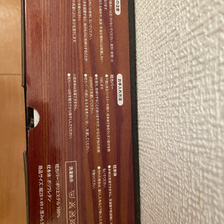 鬼滅の刃　たんじろうの枕の画像