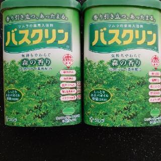 取引中‼️‼️新品✨バスクリン　入浴剤　２個セット✨