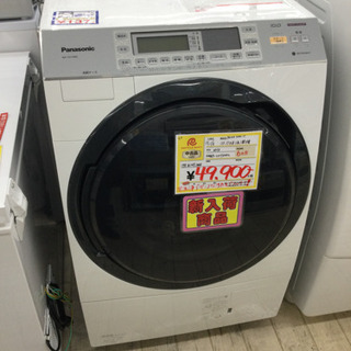 10/22【この値段⁉️】定価¥149,040 泡洗浄で、頑固な汚れもスッキリ✨Panasonic 10.0kg洗濯機　　2013年　NA-VX7300L