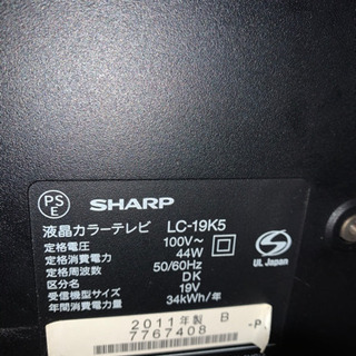 SHARP AQUOS  19インチ　の画像
