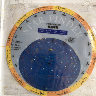 小学館の図鑑　NEO 星と星座　星座早見付きの画像