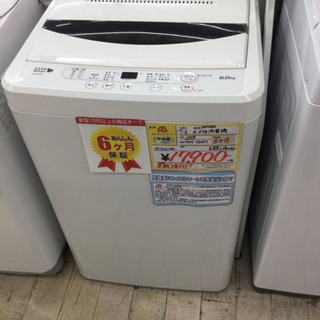 ps4初期型16時までに