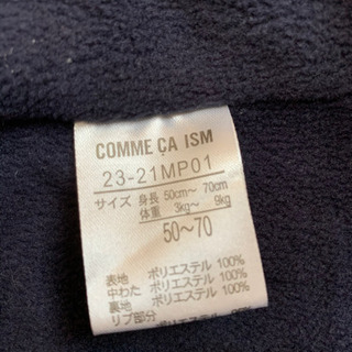 COMME CA ISM 2wayジャンプスーツ 50〜70 値下げの画像