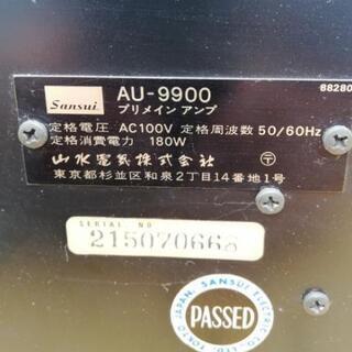 SANSUIプリメインアンプ　AU-9900の画像