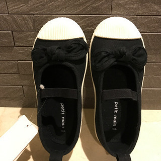 プチマイン　18cmの画像