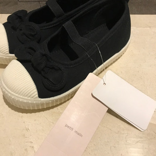 プチマイン　18cmの画像