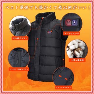 電熱ベスト　ダブルスイッチ 3段階温度調整　水洗い可能 ワークマ...