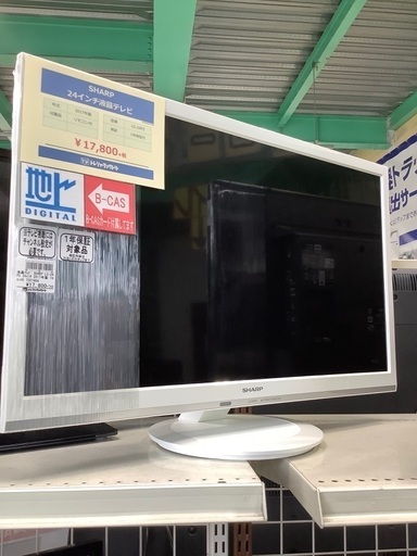 シャープ　24インチ液晶テレビ【トレファク草加店】