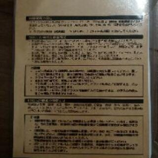 EPSON 写真用紙ライトの画像