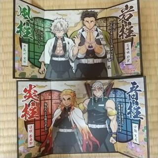 鬼滅の刃の画像