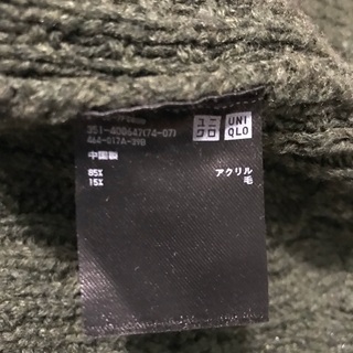 ユニクロ　ケーブルニット セーター(2点まとめて¥1,000)の画像