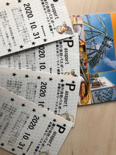 10月31日　志摩スペイン村　パルケエスパーニャ　チケット4枚