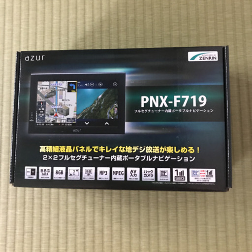 [値下げしました]2019年製azur7インチフルセグポータブルナビ