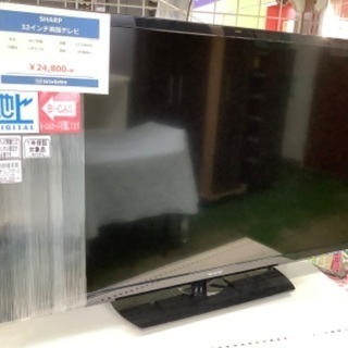 シャープ　32インチ　液晶テレビ【トレファク草加店】