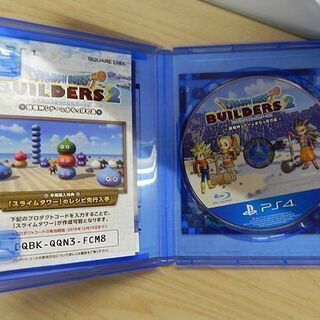 PS4 ゲームソフト ドラゴンクエストビルダーズ2 破壊神シドーとからっぽの島 PlayStation プレイステーション ☆ PayPay(ペイペイ)決済可能 ☆ 札幌市 白石区 東札幌の画像