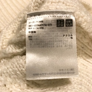 ユニクロ ケーブルニット セーター(2点まとめて¥900)の画像