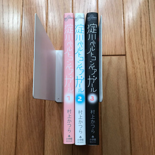 取引先決まりました　淀川ベルトコンベアガール　全巻セット　村上かつら