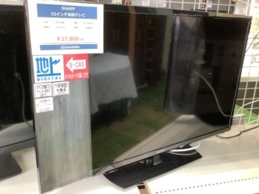 シャープ　32インチ　2019年製液晶テレビ【トレファク草加店】