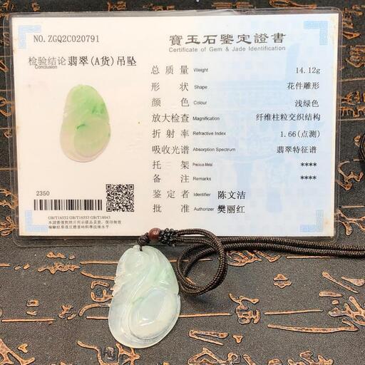 ネックレス 瓢箪 本翡翠 氷ヒスイ 縁起物 金運アップ 誕生日プレゼント