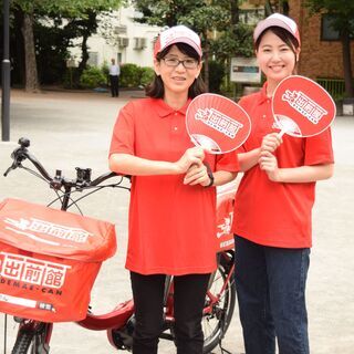 五条☆大学生応援！ご自身の車両活用で更にインセンティブあり☆日払いOK！未経験・交通費支給・話題の「出前館」で楽々デリバリーの画像