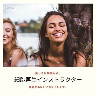 北海道のみなさんは気づいている。【世の中は嘘で埋もれている】 ことを。