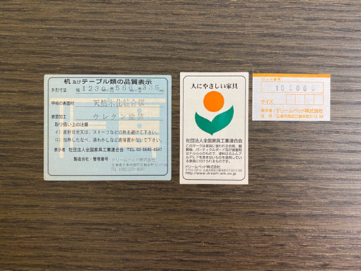 【リサイクルストアスターズ鹿大通店】テレビ台　スライド可能　シンプル構造