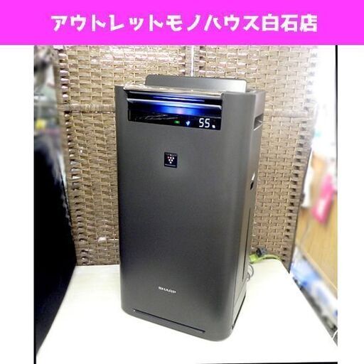 SHARP 加湿空気清浄機 2017年製 高濃度プラズマクラスター25000  KI-GS50-H グレー系 シャープ ☆ PayPay(ペイペイ)決済可能 ☆ 札幌市 白石区 東札幌 アウトレットモノハウス