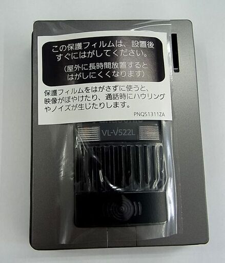 未使用 パナソニック テレビドアホン 電源コード式 VL-SV26KL-W ホワイト Panasonic 札幌東区 北20条
