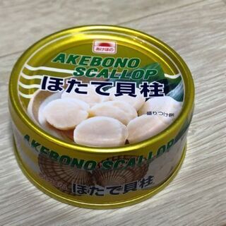 あけぼの ほたて貝柱缶詰め125g